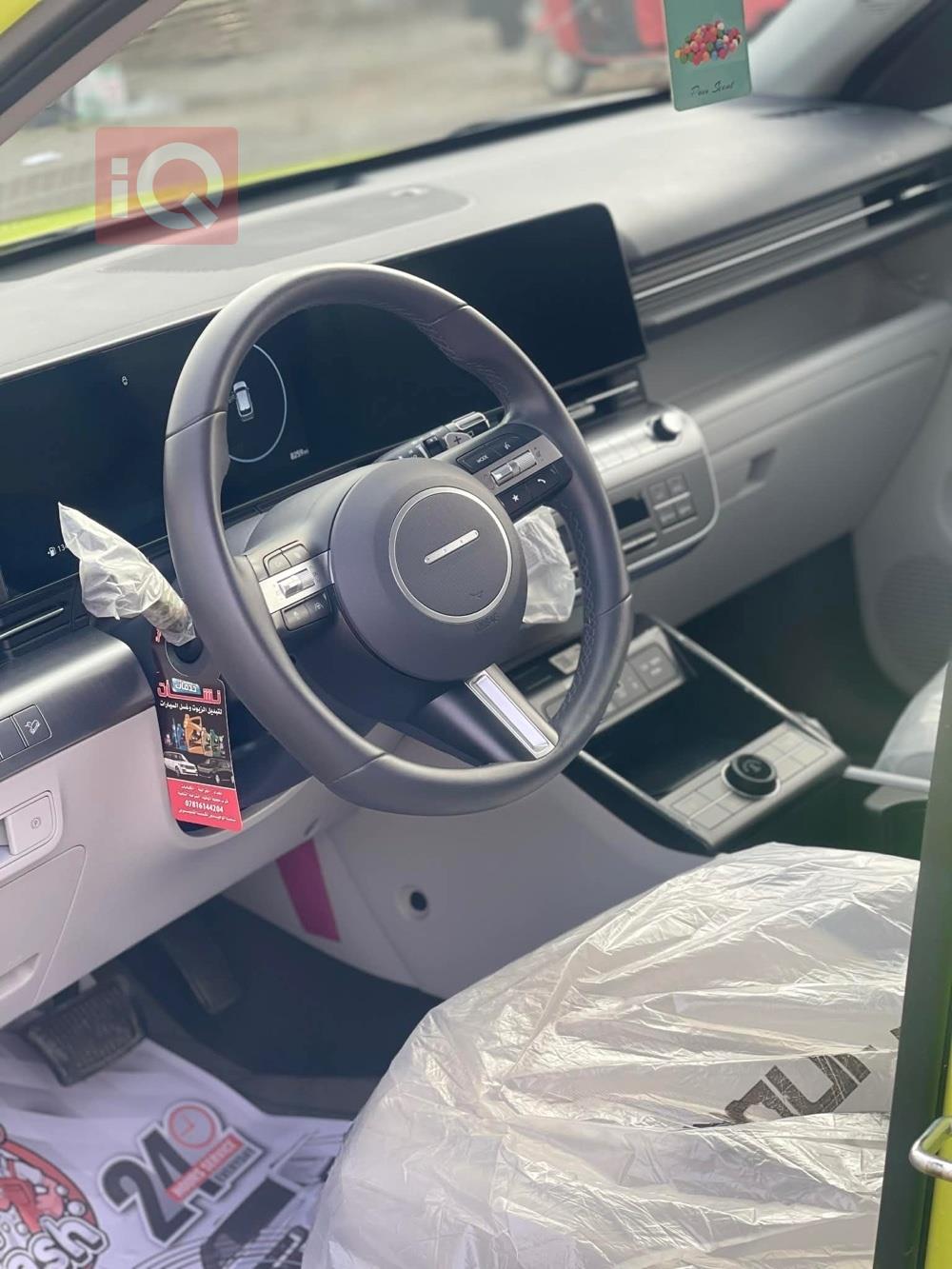 هيونداي كونا